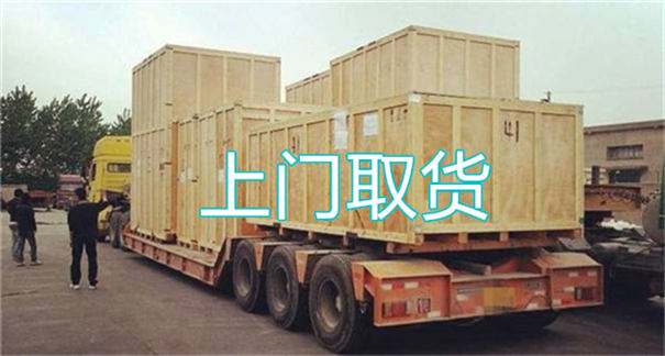 宿州到乐平物流需要几天到