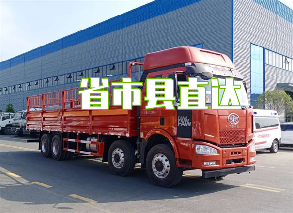 宿州到武城物流价格表